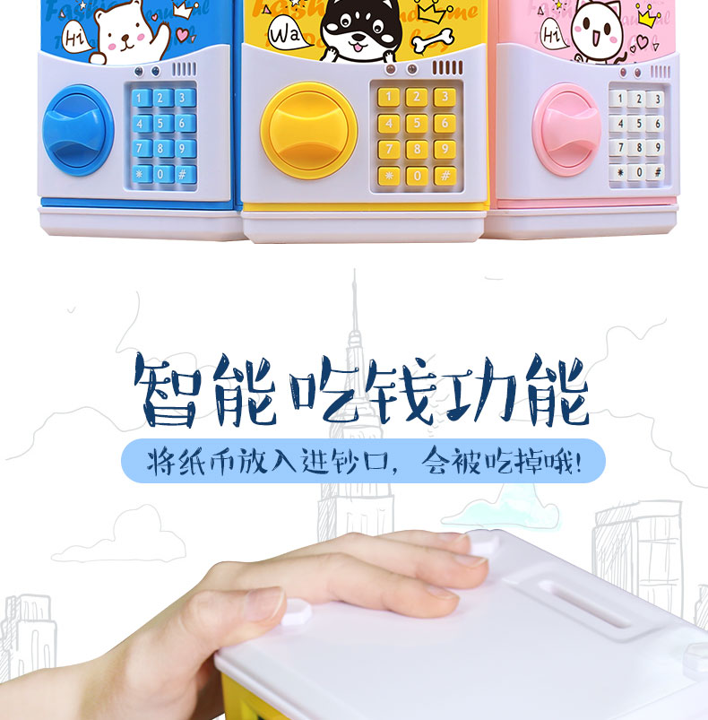 Web celebrity battery piggy bank video large children anti-fall piggy bank ATM piggy bank cartoon piggy bank gift Web celebrity battery piggy bank video large children anti-fall piggy bank ATM piggy bank cartoon piggy bank gift
