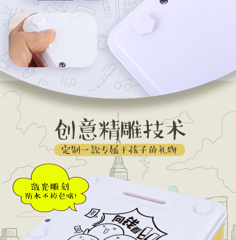 Web celebrity battery piggy bank video large children anti-fall piggy bank ATM piggy bank cartoon piggy bank gift Web celebrity battery piggy bank video large children anti-fall piggy bank ATM piggy bank cartoon piggy bank gift