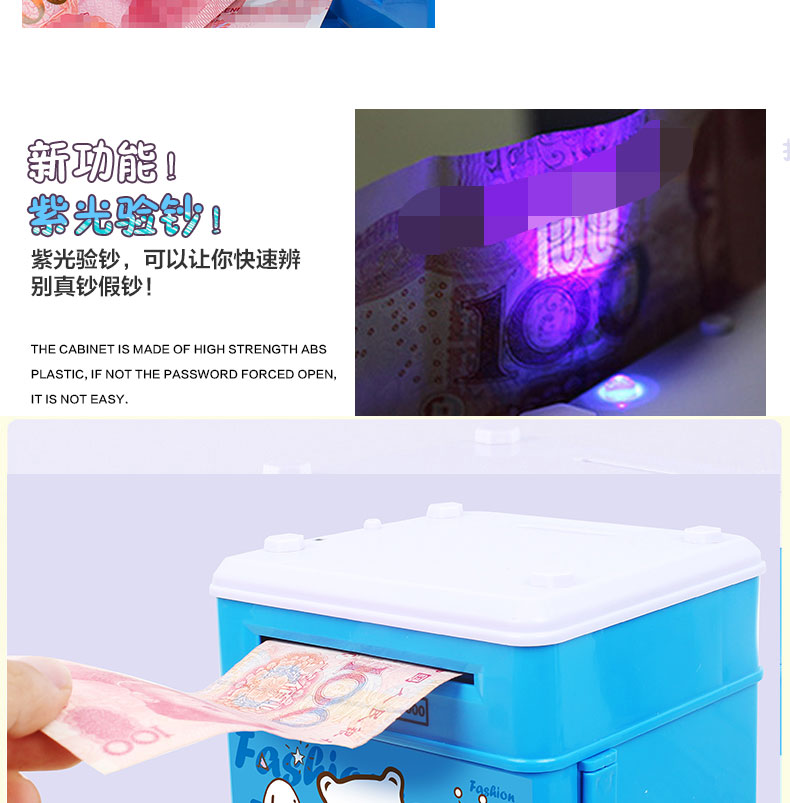 Web celebrity battery piggy bank video large children anti-fall piggy bank ATM piggy bank cartoon piggy bank gift Web celebrity battery piggy bank video large children anti-fall piggy bank ATM piggy bank cartoon piggy bank gift