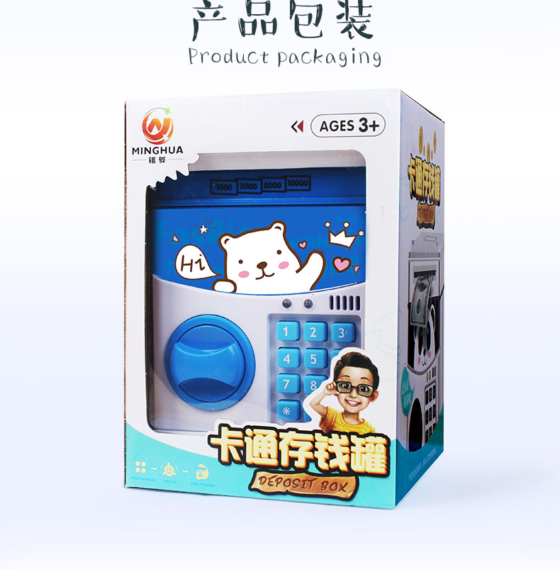 Web celebrity battery piggy bank video large children anti-fall piggy bank ATM piggy bank cartoon piggy bank gift Web celebrity battery piggy bank video large children anti-fall piggy bank ATM piggy bank cartoon piggy bank gift