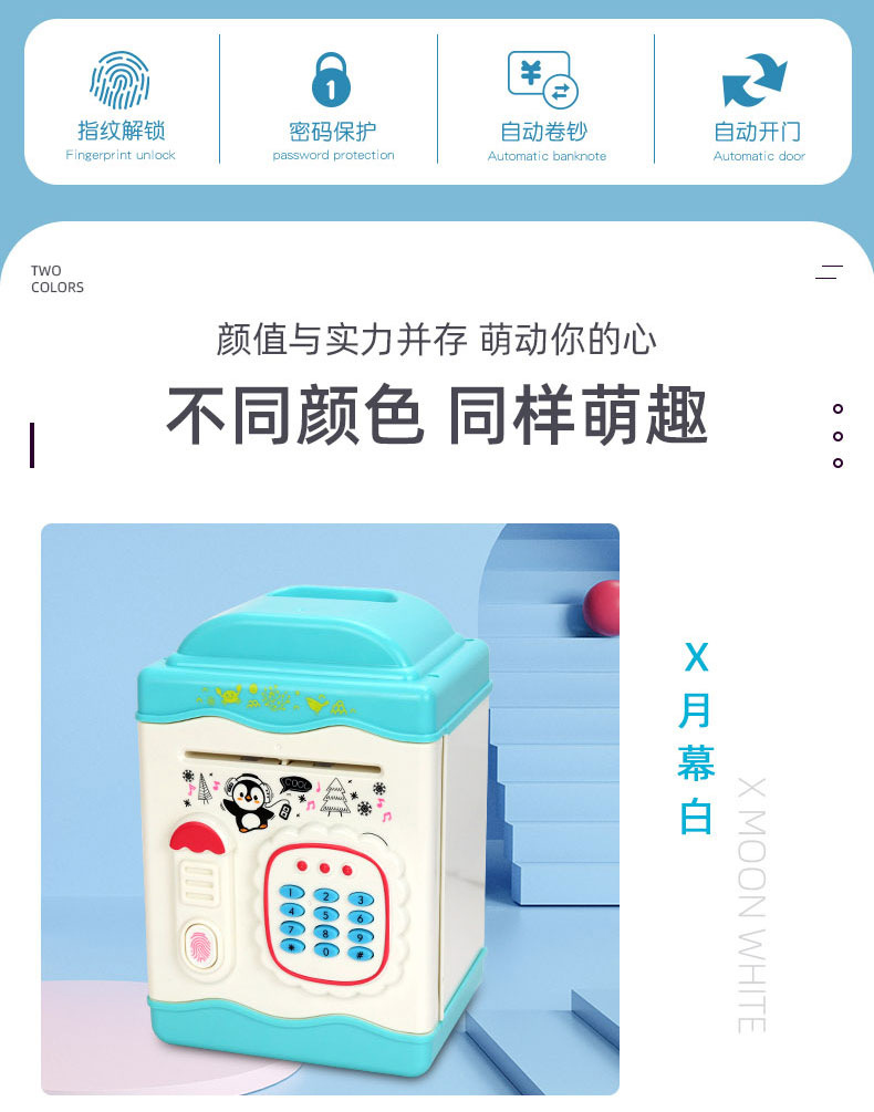 New Exotic Simulation Fingerprint Password Induction Piggy Bank ATM Automatic Money Roll Money Box Cartoon Creative Smart Toy New Exotic Simulation Fingerprint Password Induction Piggy Bank ATM Automatic Money Roll Money Box Cartoon Creative Smart Toy