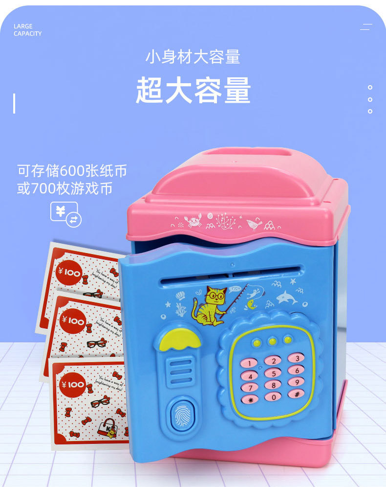 New Exotic Simulation Fingerprint Password Induction Piggy Bank ATM Automatic Money Roll Money Box Cartoon Creative Smart Toy New Exotic Simulation Fingerprint Password Induction Piggy Bank ATM Automatic Money Roll Money Box Cartoon Creative Smart Toy