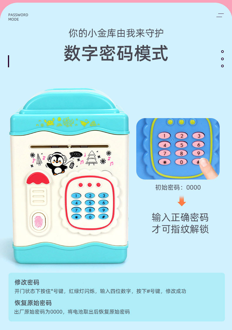 New Exotic Simulation Fingerprint Password Induction Piggy Bank ATM Automatic Money Roll Money Box Cartoon Creative Smart Toy New Exotic Simulation Fingerprint Password Induction Piggy Bank ATM Automatic Money Roll Money Box Cartoon Creative Smart Toy