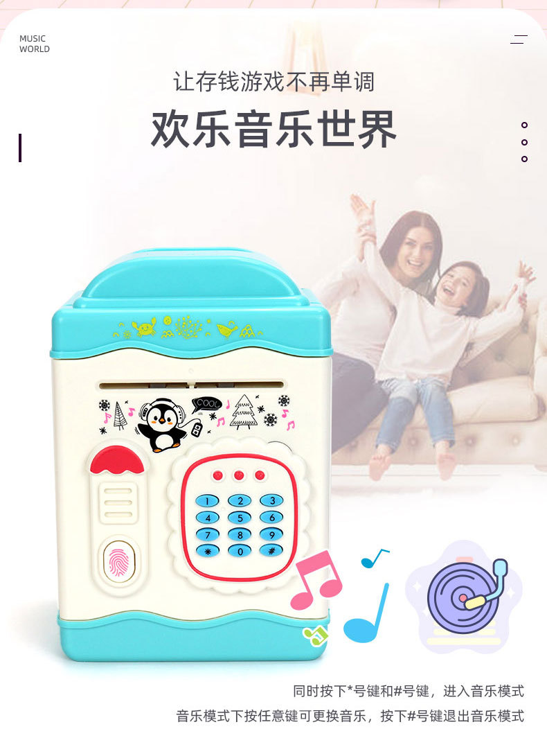 New Exotic Simulation Fingerprint Password Induction Piggy Bank ATM Automatic Money Roll Money Box Cartoon Creative Smart Toy New Exotic Simulation Fingerprint Password Induction Piggy Bank ATM Automatic Money Roll Money Box Cartoon Creative Smart Toy