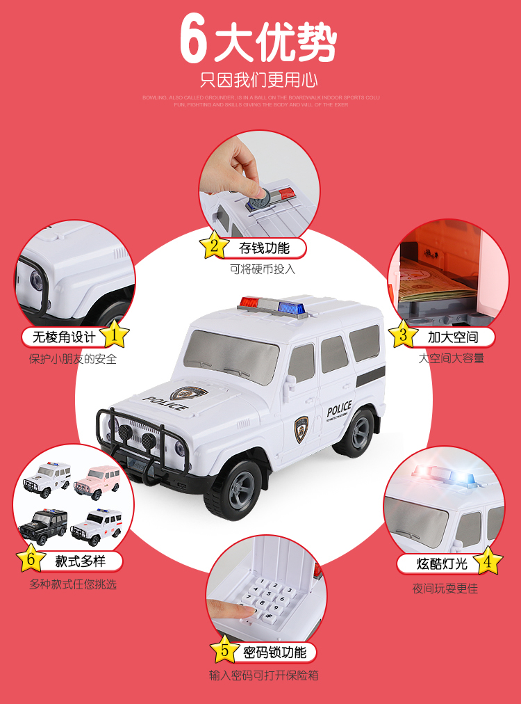 SUV Bank Note Transport Car off-Road Vehicle Piggy Bank Children's Early Education Creative Toy Piggy Bank Police Car Birthday Gift Music