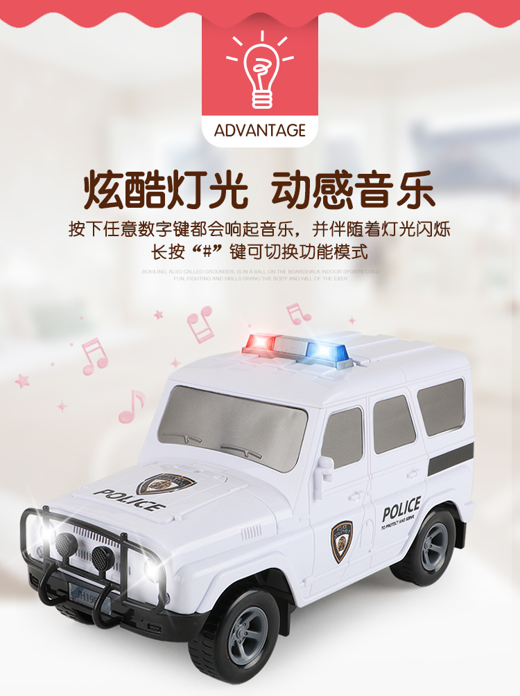 SUV Bank Note Transport Car off-Road Vehicle Piggy Bank Children's Early Education Creative Toy Piggy Bank Police Car Birthday Gift Music