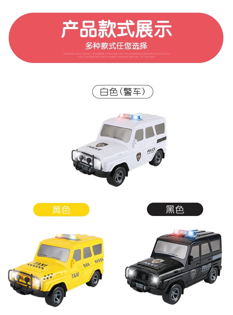 SUV Bank Note Transport Car off-Road Vehicle Piggy Bank Children's Early Education Creative Toy Piggy Bank Police Car Birthday Gift Music