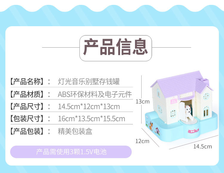 Hot sale fun money dog piggy bank puppy stealing money pickling money eating money electric music piggy bank piggy bank Hot sale fun money dog piggy bank puppy stealing money pickling money eating money electric music piggy bank piggy bank