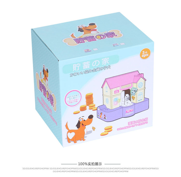 Hot sale fun money dog piggy bank puppy stealing money pickling money eating money electric music piggy bank piggy bank Hot sale fun money dog piggy bank puppy stealing money pickling money eating money electric music piggy bank piggy bank