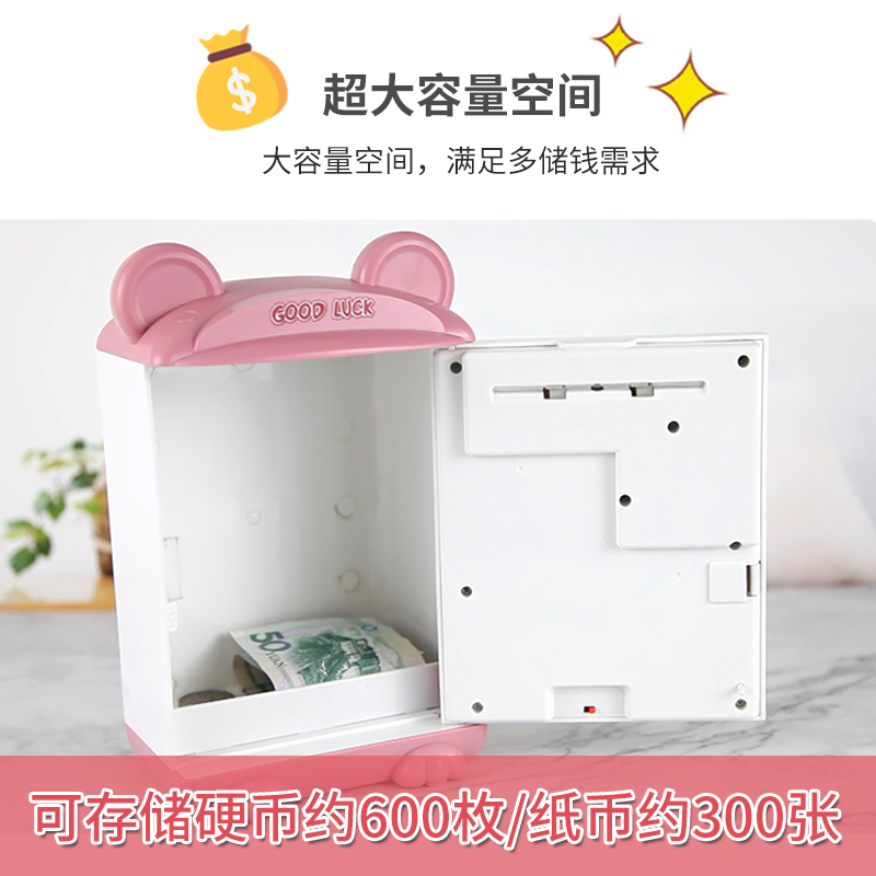 Intelligent Multi-Functional Children's Fingerprint Password Saving Pot Creative Mouse Year Wise House ATM Automatic Piggy Bank Music Intelligent Multi-Functional Children's Fingerprint Password Saving Pot Creative Mouse Year Wise House ATM Automatic Piggy Bank Music