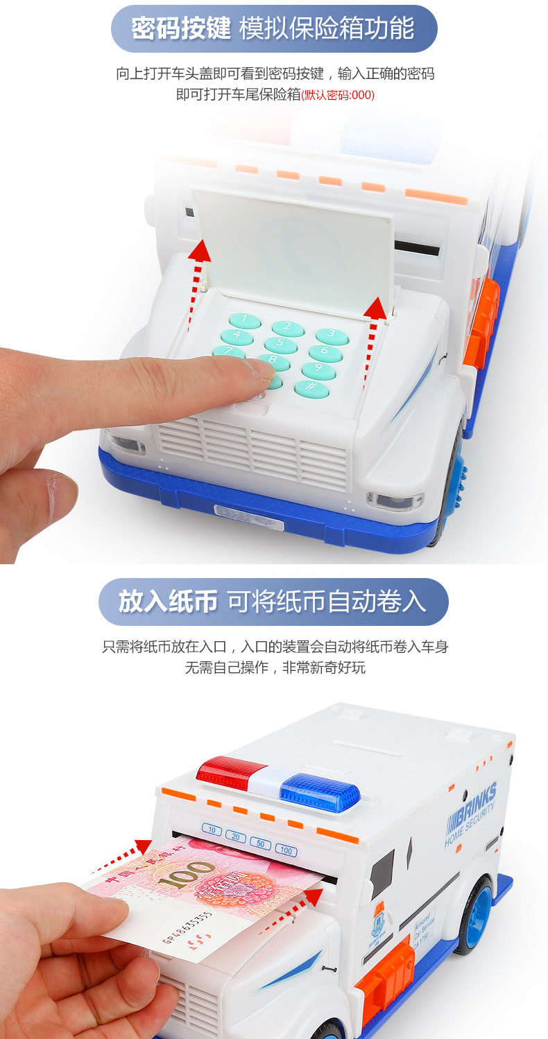 Web celebrity savings hummer armored car piggy bank children's car toy police car code box large capacity for children