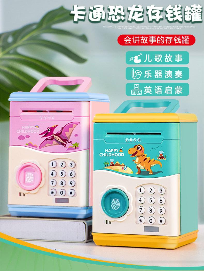 Cartoon creativity fingerprint children piggy Bank Portable money Box Cartoon creativity fingerprint children piggy Bank Portable money Box