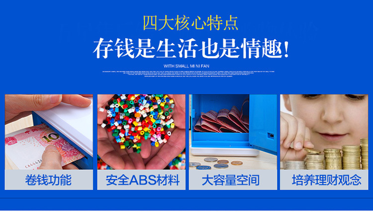 ATM Money Tank Money Check Password Deposit Tank Automatic Piggy Bank Child Password Safe