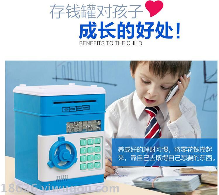 Gift piggy bank mini password safe deposit box withdraw money roll large ATM deposit box