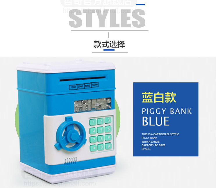 Gift piggy bank mini password safe deposit box withdraw money roll large ATM deposit box Gift piggy bank mini password safe deposit box withdraw money roll large ATM deposit box