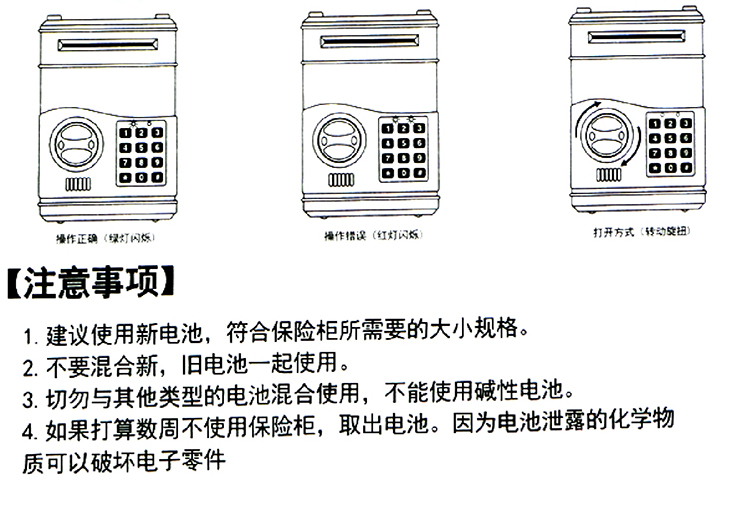 1511 Coin Bank Factory Direct Sales ATM Password Saving Pot Coin Bank Toy Safe Electric Piggy Bank WeChat Hot Sale 1511 Coin Bank Factory Direct Sales ATM Password Saving Pot Coin Bank Toy Safe Electric Piggy Bank WeChat Hot Sale