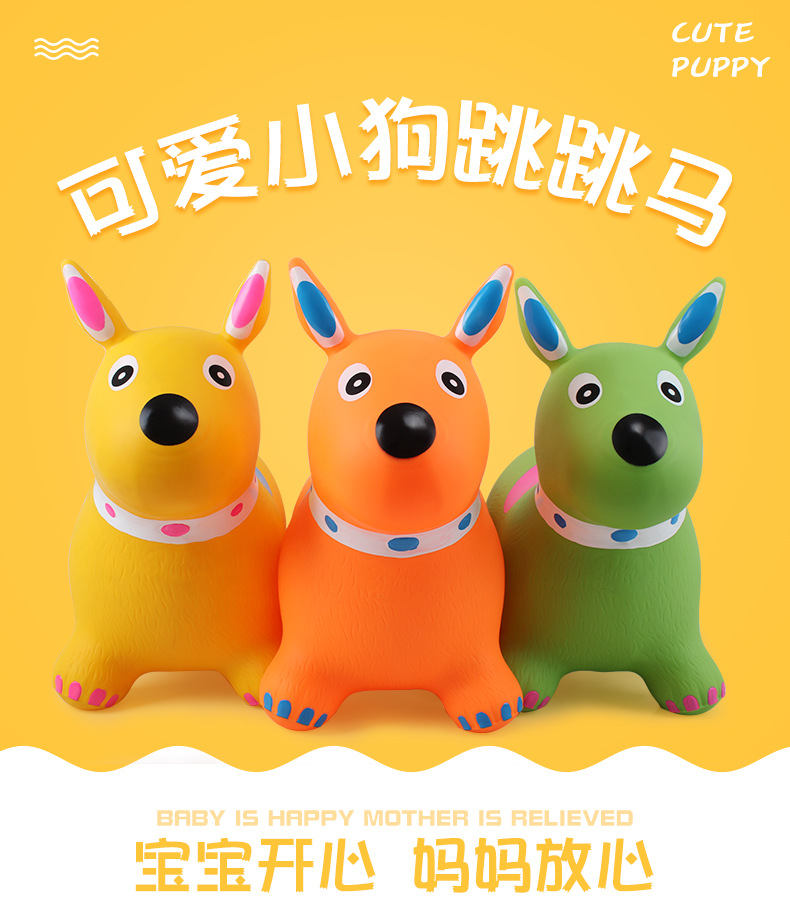 Kindergarten Children's Mount Inflatable Leather Trojan Horse Jumping Horse Jumping Dog Extra Large Thickened Painted Dog Pet Toy