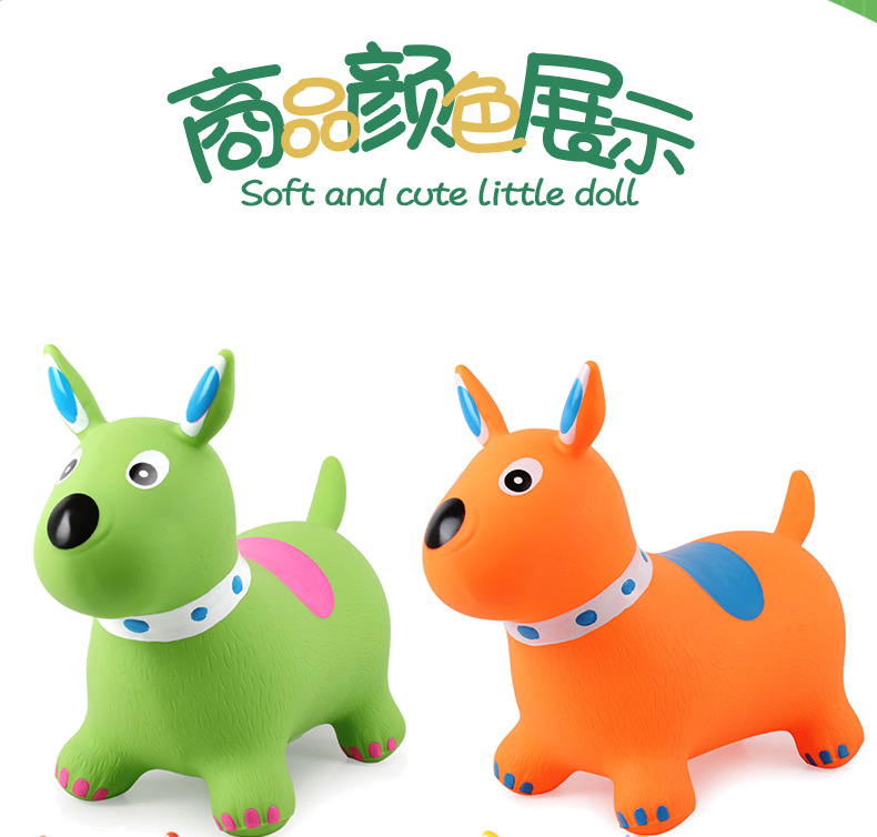 Kindergarten Children's Mount Inflatable Leather Trojan Horse Jumping Horse Jumping Dog Extra Large Thickened Painted Dog Pet Toy