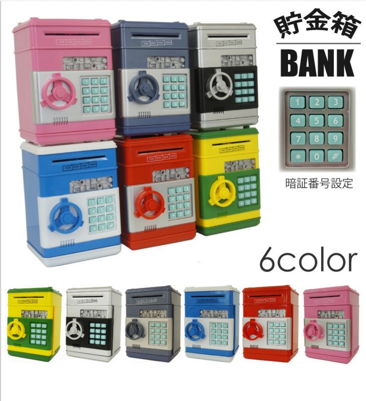 Creative Voice ATM Automatic Roll Money Coin Bank Smart Cash Machine Saving Money Pot Password Lock Safe Box Creative Voice ATM Automatic Roll Money Coin Bank Smart Cash Machine Saving Money Pot Password Lock Safe Box