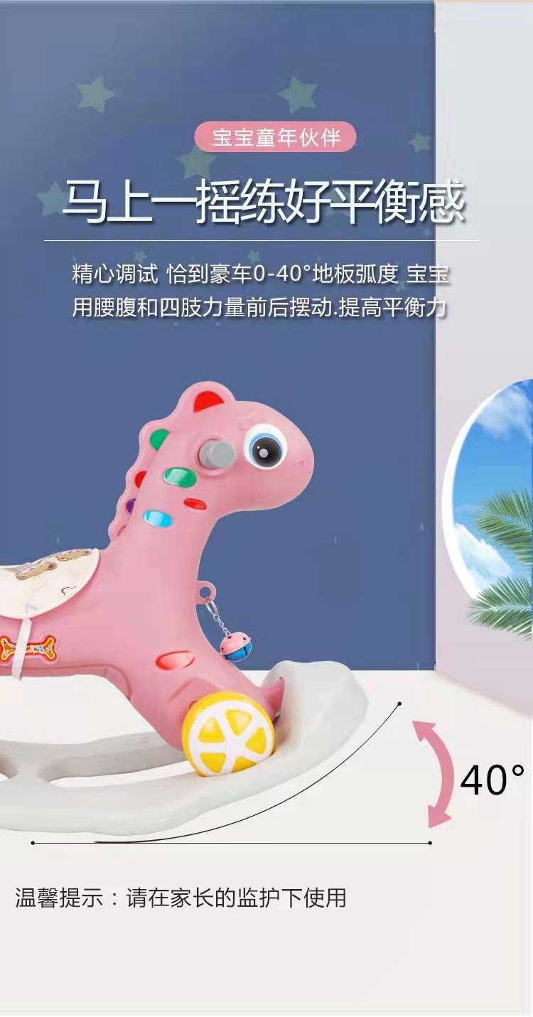 Trojan Horse Children's Rocking Horse Two-in-One Plastic Baby Rocking Horse Baby Four-Wheel Sliding Luge Music Kiddie Ride Trojan Horse Children's Rocking Horse Two-in-One Plastic Baby Rocking Horse Baby Four-Wheel Sliding Luge Music Kiddie Ride