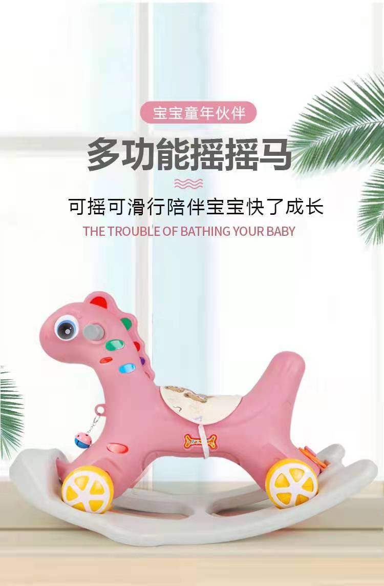 Trojan Horse Children's Rocking Horse Two-in-One Plastic Baby Rocking Horse Baby Four-Wheel Sliding Luge Music Kiddie Ride Trojan Horse Children's Rocking Horse Two-in-One Plastic Baby Rocking Horse Baby Four-Wheel Sliding Luge Music Kiddie Ride