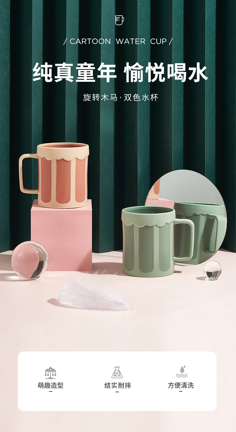 Creative Rotational Trojan Horse Two-Color Cups Household Living Room Bedroom Plastic Mark Cup Large Capacity Handle Water Cup