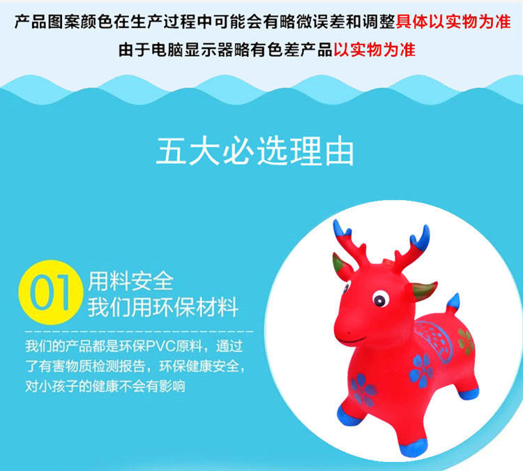 Children's Toy Music Jumping Horse Thickened Jumping Deer Mount Horse Inflatable Animal Horse Deer Trojan Horse Jump Ball Children's Toy Music Jumping Horse Thickened Jumping Deer Mount Horse Inflatable Animal Horse Deer Trojan Horse Jump Ball
