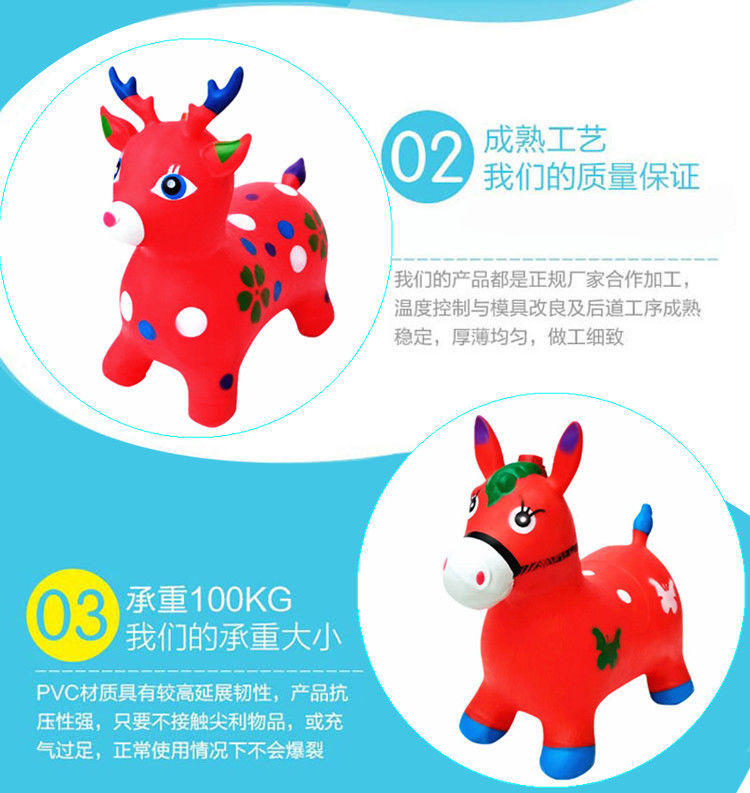 Children's Toy Music Jumping Horse Thickened Jumping Deer Mount Horse Inflatable Animal Horse Deer Trojan Horse Jump Ball Children's Toy Music Jumping Horse Thickened Jumping Deer Mount Horse Inflatable Animal Horse Deer Trojan Horse Jump Ball
