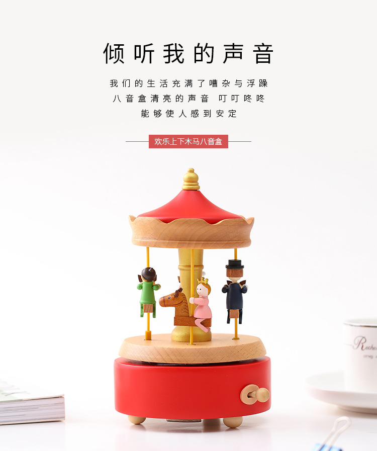 Creative Rotational Trojan Music Box Music Box Children's Toy Carousel Home Decoration Christmas Decorations