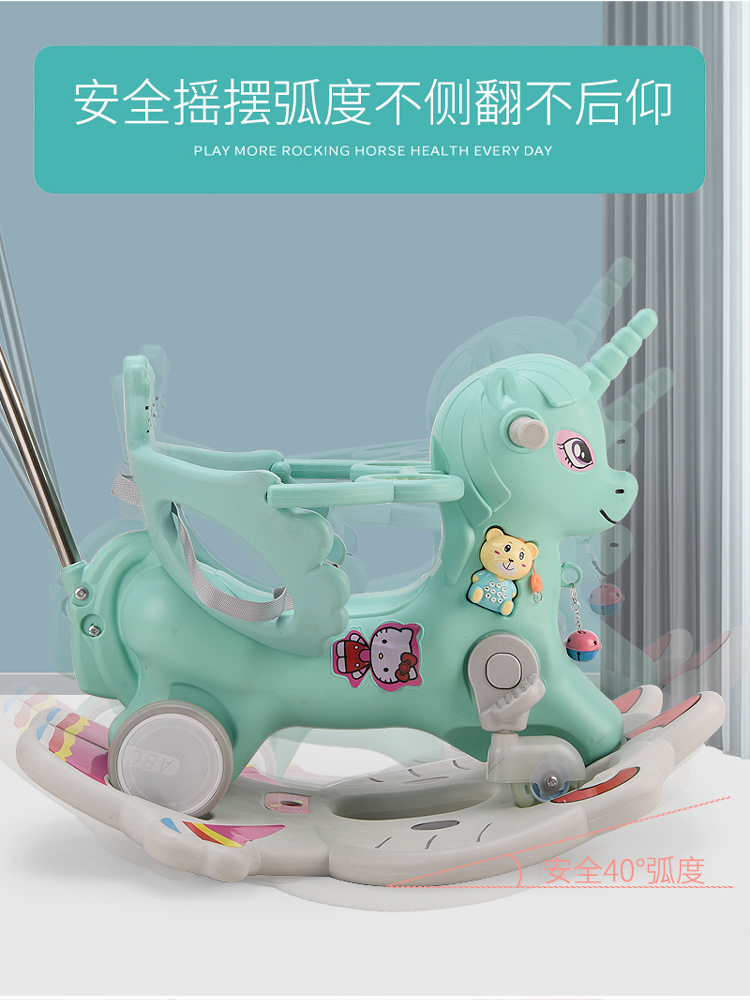 Trojan  plus-Sized Large Thickened 1-5 Years Old Baby Toy Rocking Chair Horse Dual-Use Wooden Carriage Kiddie Ride