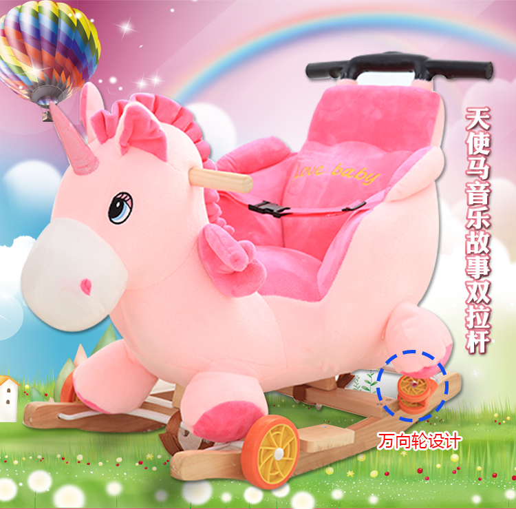 Cross-Border Children's Trojan Child Dual Use Rocking Horse Trojans Baby Toys Baby Trojan Cross-Border Children's Trojan Child Dual Use Rocking Horse Trojans Baby Toys Baby Trojan