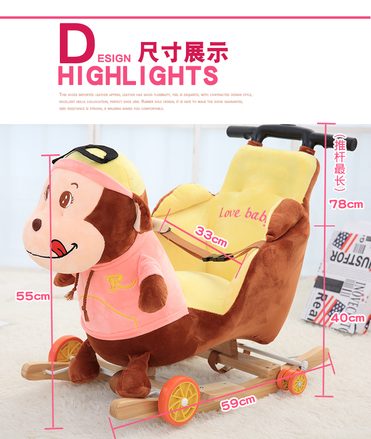 Cross-Border Children's Trojan Child Dual Use Rocking Horse Trojans Baby Toys Baby Trojan Cross-Border Children's Trojan Child Dual Use Rocking Horse Trojans Baby Toys Baby Trojan