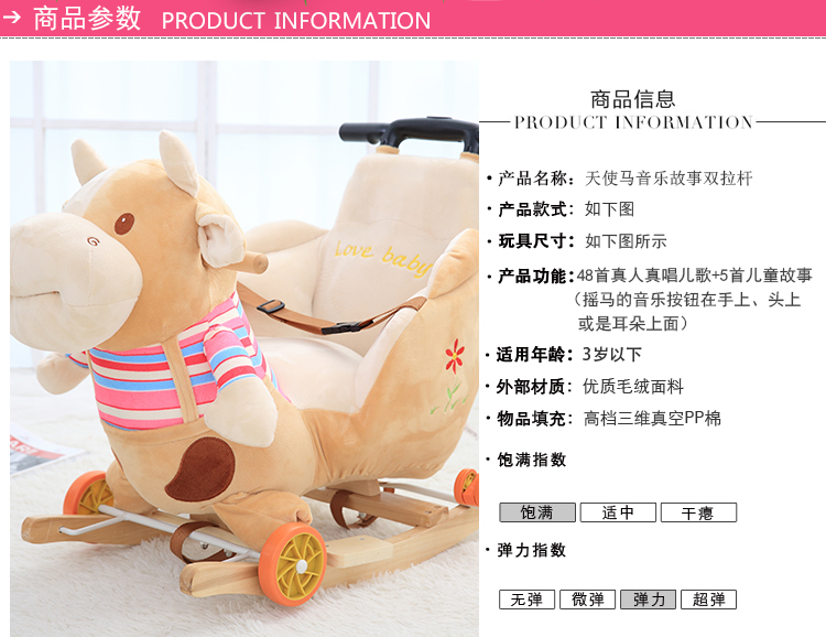 Cross-Border Children's Trojan Child Dual Use Rocking Horse Trojans Baby Toys Baby Trojan Cross-Border Children's Trojan Child Dual Use Rocking Horse Trojans Baby Toys Baby Trojan