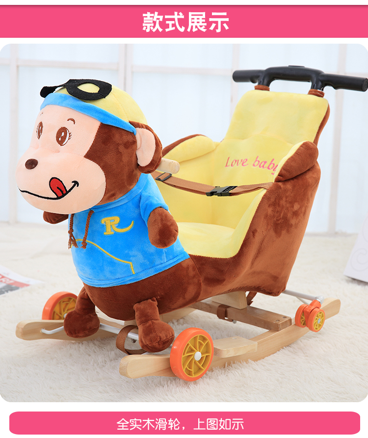 Cross-Border Children's Trojan Child Dual Use Rocking Horse Trojans Baby Toys Baby Trojan Cross-Border Children's Trojan Child Dual Use Rocking Horse Trojans Baby Toys Baby Trojan