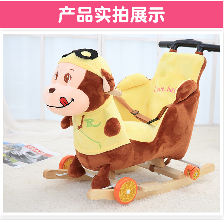 Cross-Border Children's Trojan Child Dual Use Rocking Horse Trojans Baby Toys Baby Trojan Cross-Border Children's Trojan Child Dual Use Rocking Horse Trojans Baby Toys Baby Trojan