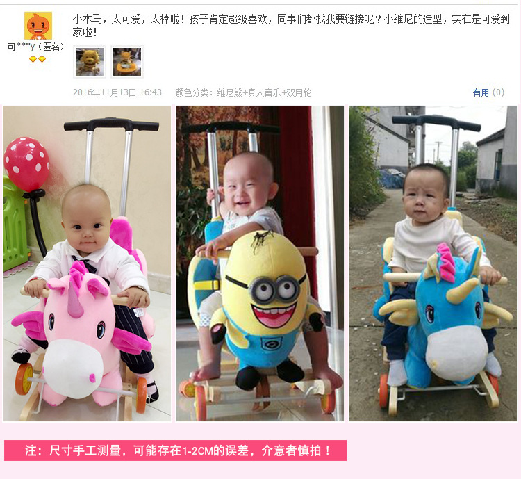 Children&#039;s Wooden Horse Rocking Horse Dual-Use Solid Wood Kiddie Ride Baby Toys Baby Rocking Chair with Trojan
