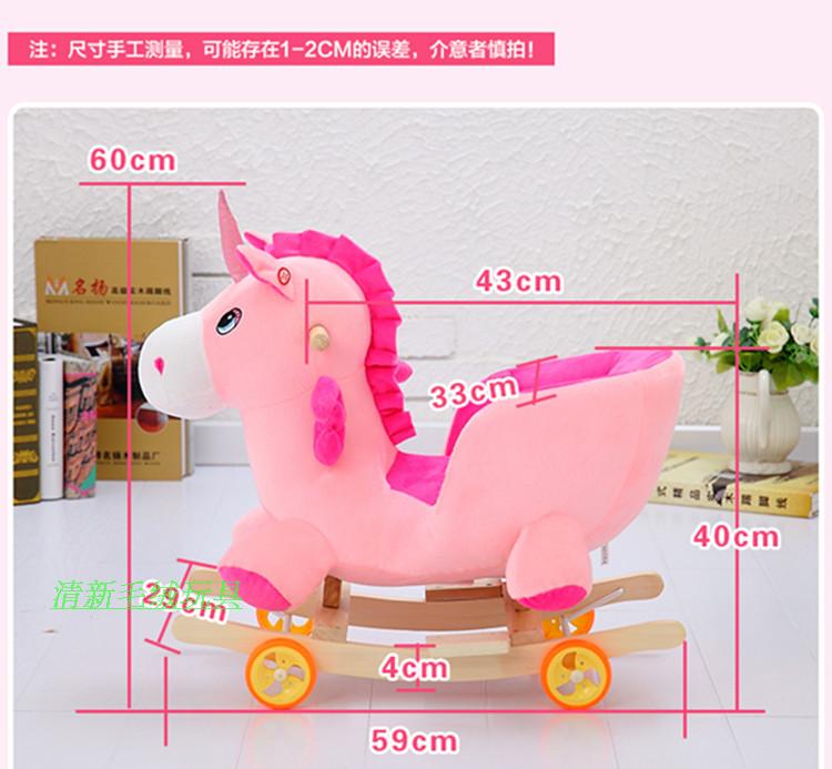 Children's Wooden Horse Rocking Horse Dual-Use Solid Wood Kiddie Ride Baby Toys Baby Rocking Chair with Trojan Children's Wooden Horse Rocking Horse Dual-Use Solid Wood Kiddie Ride Baby Toys Baby Rocking Chair with Trojan