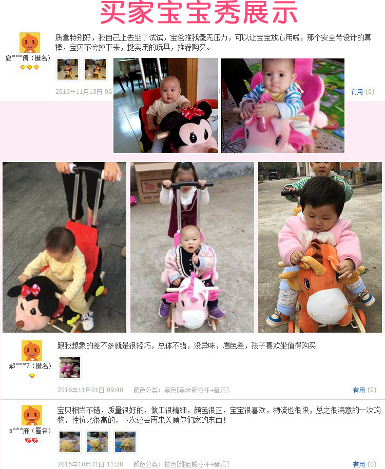 Children's Wooden Horse Rocking Horse Dual-Use Solid Wood Kiddie Ride Baby Toys Baby Rocking Chair with Trojan Children's Wooden Horse Rocking Horse Dual-Use Solid Wood Kiddie Ride Baby Toys Baby Rocking Chair with Trojan