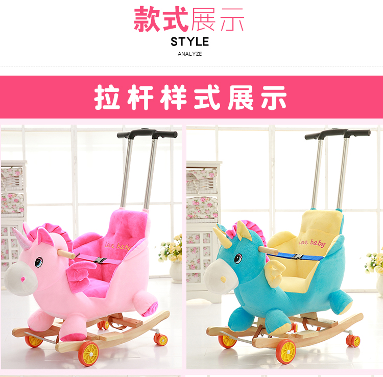 Children's Wooden Horse Rocking Horse Dual-Use Solid Wood Kiddie Ride Baby Toys Baby Rocking Chair with Trojan Children's Wooden Horse Rocking Horse Dual-Use Solid Wood Kiddie Ride Baby Toys Baby Rocking Chair with Trojan