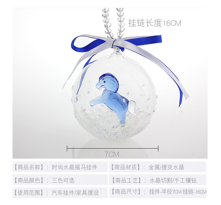 New Car Pendant Crystal Trojan High-End Car Accessories Star Rearview Mirror Pendant Pendant Cute Jewelry New Car Pendant Crystal Trojan High-End Car Accessories Star Rearview Mirror Pendant Pendant Cute Jewelry