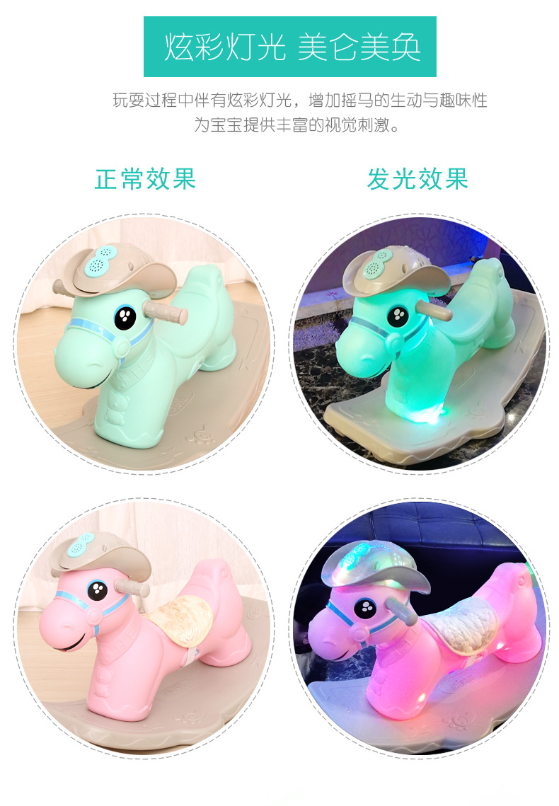 Children's Gift Toys Rocking Horse Western Cowboy Environmental Protection Plastic 1-6 Years Trojan Children's Gift Toys Rocking Horse Western Cowboy Environmental Protection Plastic 1-6 Years Trojan