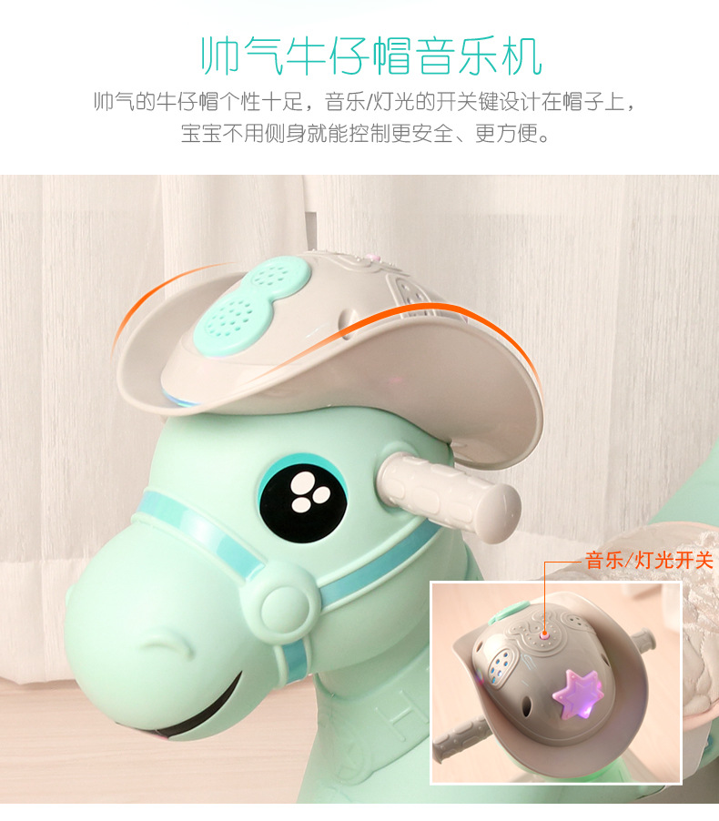 Children's Gift Toys Rocking Horse Western Cowboy Environmental Protection Plastic 1-6 Years Trojan Children's Gift Toys Rocking Horse Western Cowboy Environmental Protection Plastic 1-6 Years Trojan