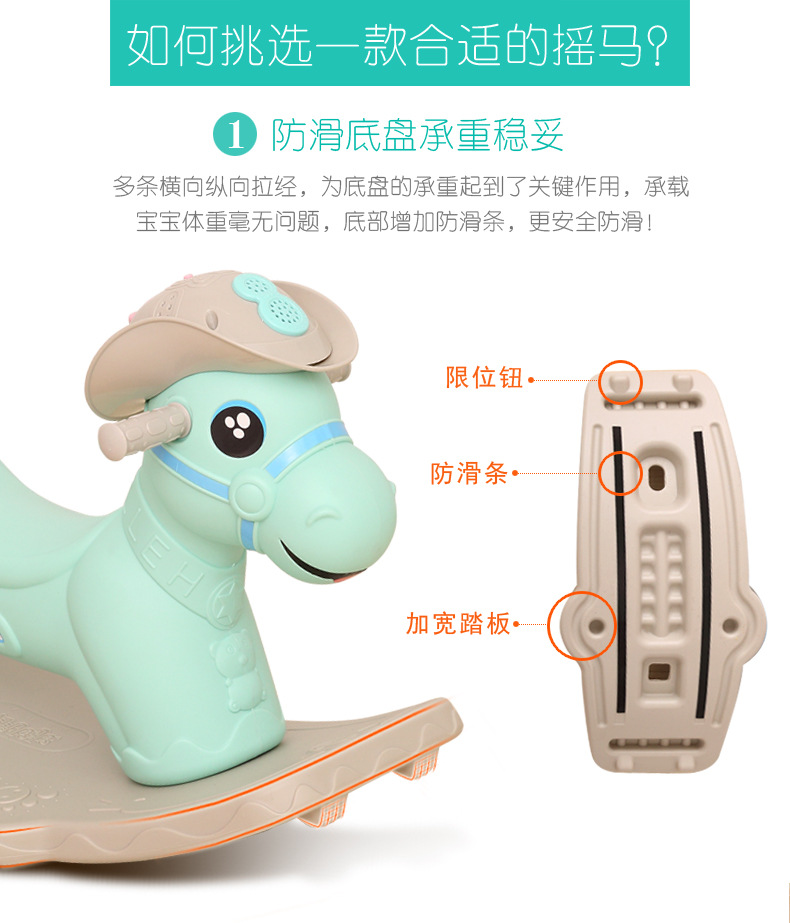 Children's Gift Toys Rocking Horse Western Cowboy Environmental Protection Plastic 1-6 Years Trojan Children's Gift Toys Rocking Horse Western Cowboy Environmental Protection Plastic 1-6 Years Trojan
