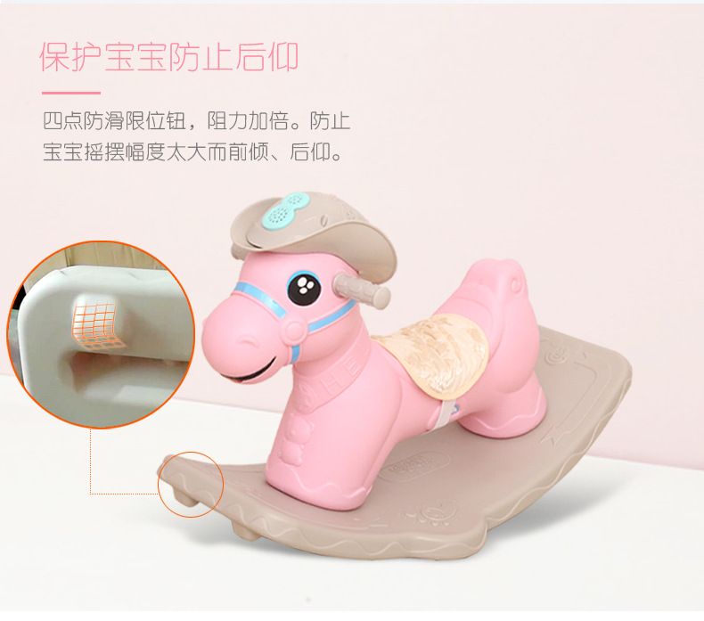 Children's Gift Toys Rocking Horse Western Cowboy Environmental Protection Plastic 1-6 Years Trojan Children's Gift Toys Rocking Horse Western Cowboy Environmental Protection Plastic 1-6 Years Trojan