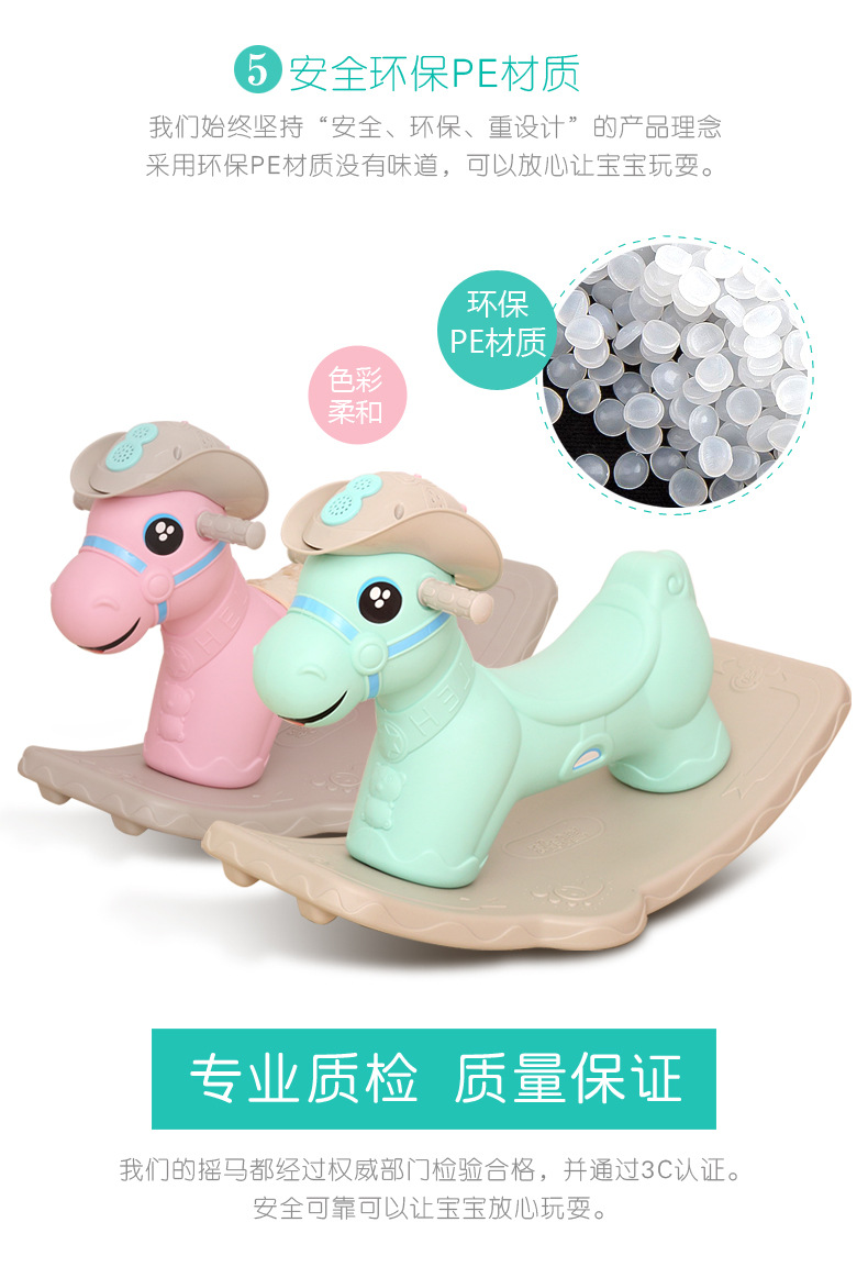 Children's Gift Toys Rocking Horse Western Cowboy Environmental Protection Plastic 1-6 Years Trojan Children's Gift Toys Rocking Horse Western Cowboy Environmental Protection Plastic 1-6 Years Trojan