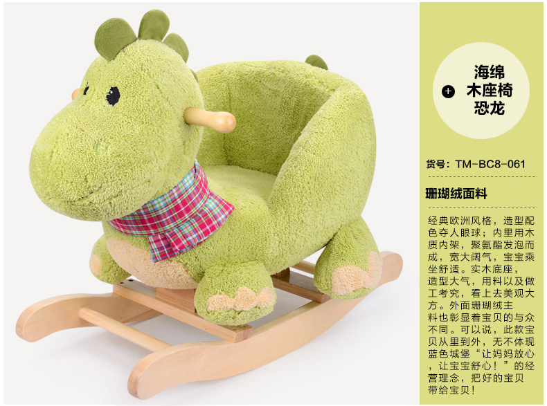 Children's Small Wooden Horse Solid Wood Rocking Horse Toys Toy for One Year Old Baby One-Year-Old Trojan