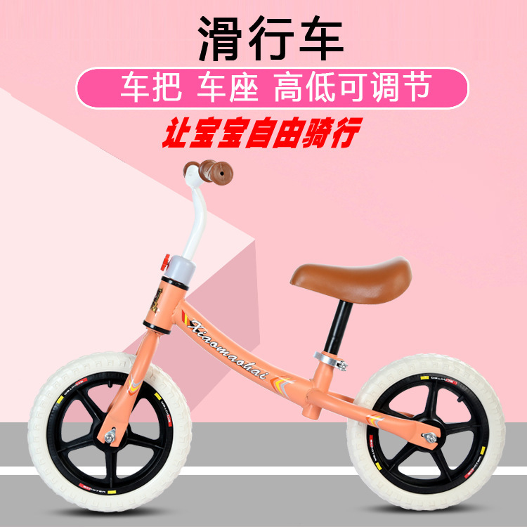 Balance Bike (for Kids) Inflatable-Free Luge Child Baby Pedal-Free Sliding Bicycle Baby-Assisted Walker