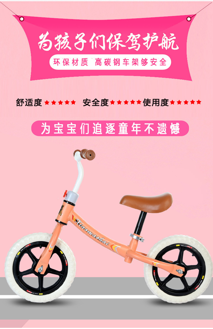 Balance Bike (for Kids) Inflatable-Free Luge Child Baby Pedal-Free Sliding Bicycle Baby-Assisted Walker Balance Bike (for Kids) Inflatable-Free Luge Child Baby Pedal-Free Sliding Bicycle Baby-Assisted Walker