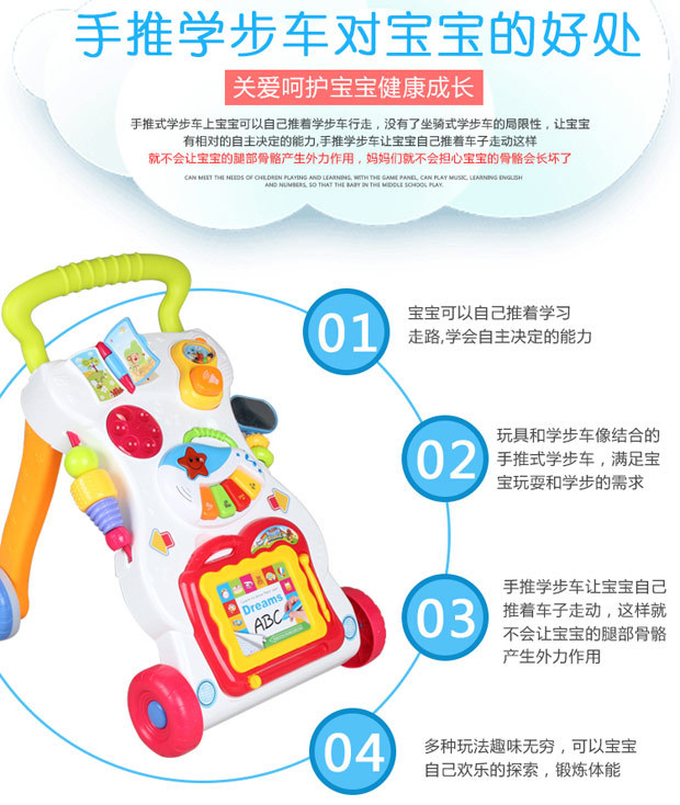 Infant Baby Walker Baby Carriage Music Baby Walker Adjustable Speed Anti-Rollover Baby Kids Bike Toy Infant Baby Walker Baby Carriage Music Baby Walker Adjustable Speed Anti-Rollover Baby Kids Bike Toy