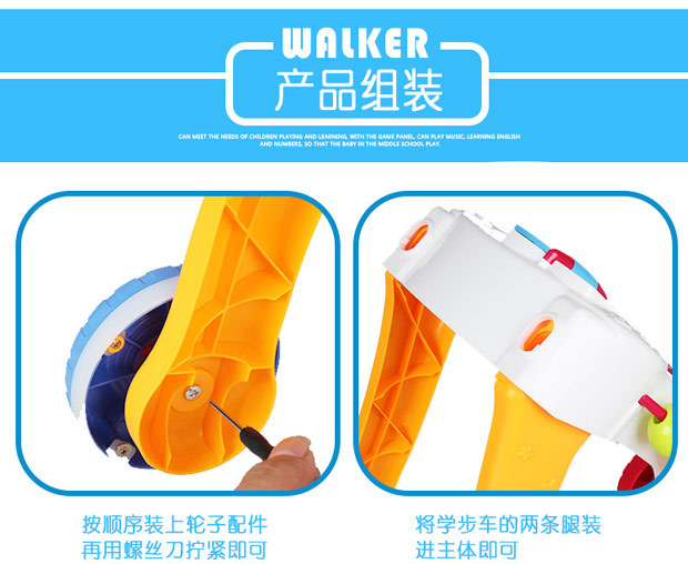Infant Baby Walker Baby Carriage Music Baby Walker Adjustable Speed Anti-Rollover Baby Kids Bike Toy Infant Baby Walker Baby Carriage Music Baby Walker Adjustable Speed Anti-Rollover Baby Kids Bike Toy